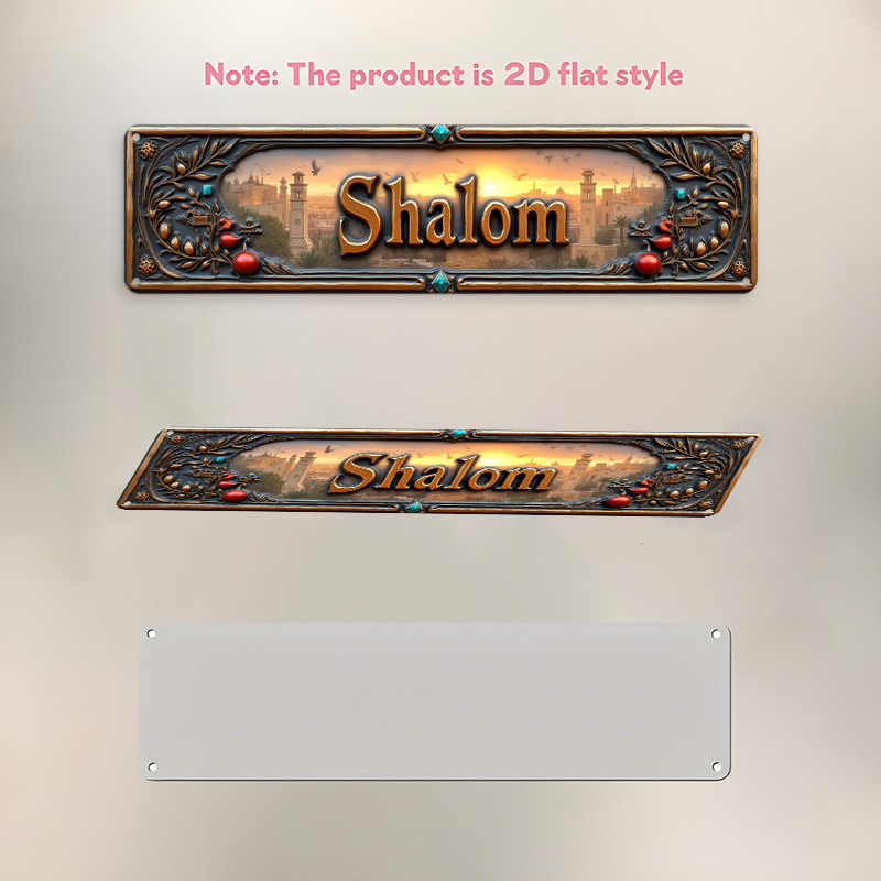 CIFBUY ヴィンテージ シャラム ヘブライ語 アルミニウ - Home Office Free のレビューと価格