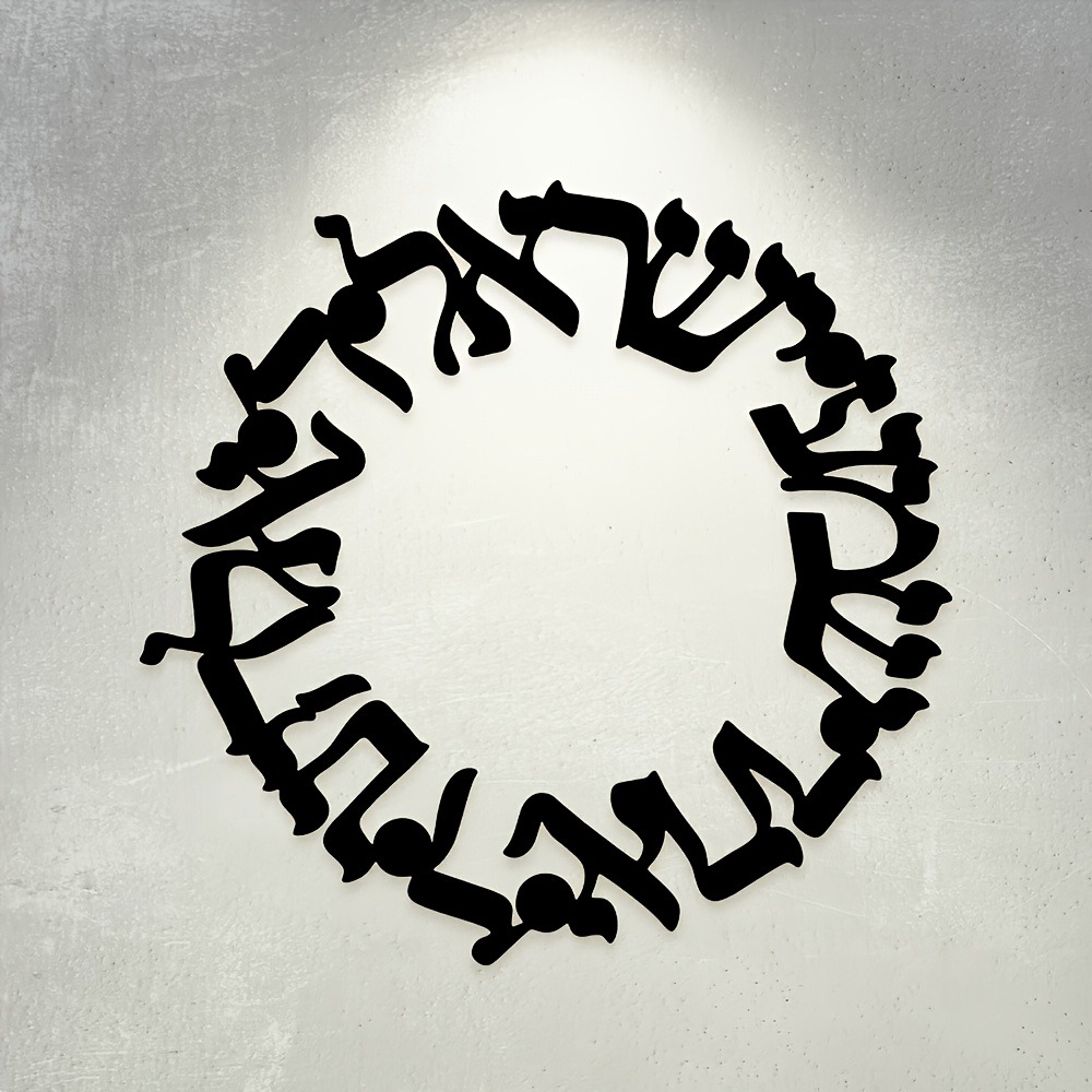 CIFBUY ヴィンテージ鋳鉄製ウォールアート ヘブライ語燭 - Home Office Free のレビューと価格