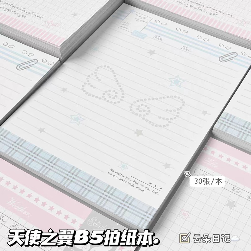 エンジェルウィングス B5 テイクペーパーインスタイル 高級 - Sticky Note Dispenser のレビューと価格
